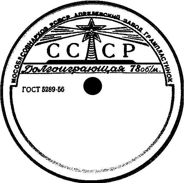 Маяк. Долгоиграющая (белая)