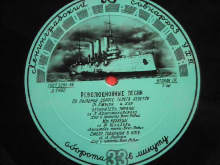 Фото, крейсер "Аврора" ВРЕМЕННАЯ