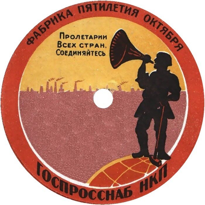 Красная кайма с надписью