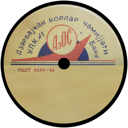 Жёлтая