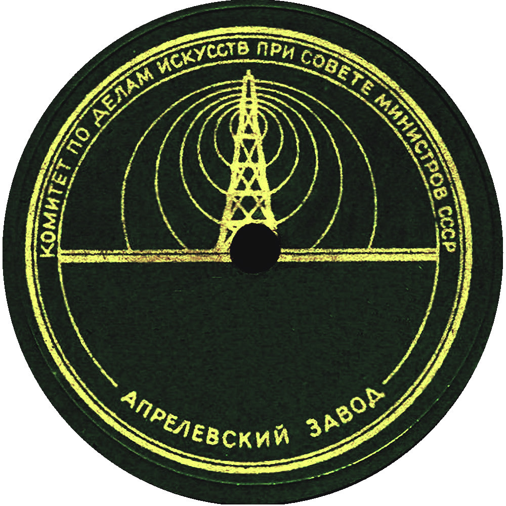 Антенна (чёрная)