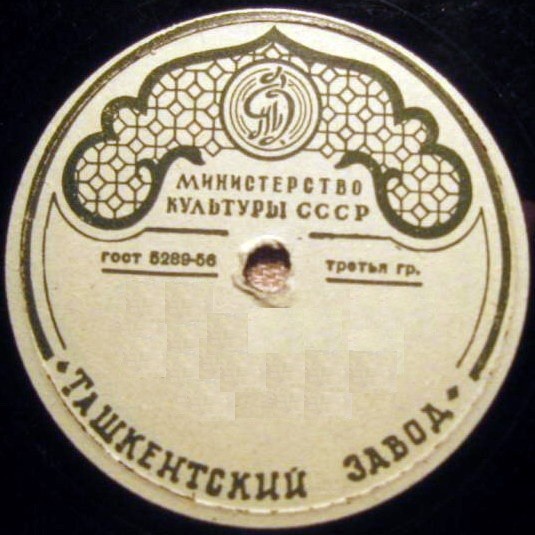 Орнамент, надпись "ТЗ" внизу