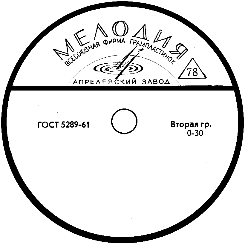 ''78'' в треугольнике (белая)