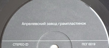 Чёрная ВРЕМЕННАЯ