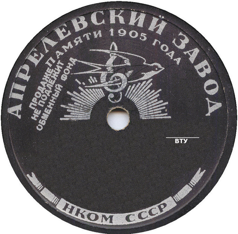 Лучи (разные цвета). ОБМЕННЫЙ ФОНД