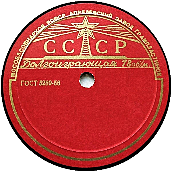 Маяк. Долгоиграющая (красная)