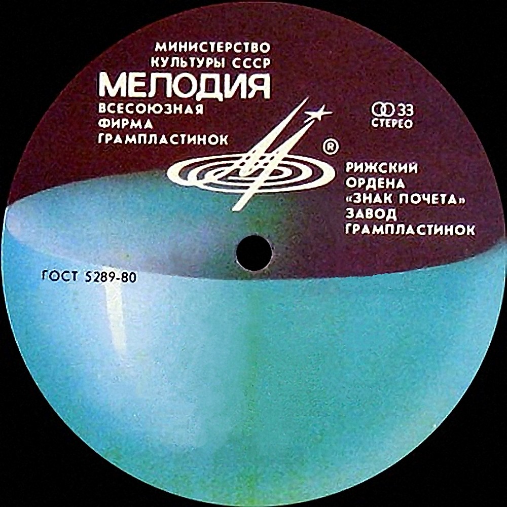 РозпЗГ. Полусфера