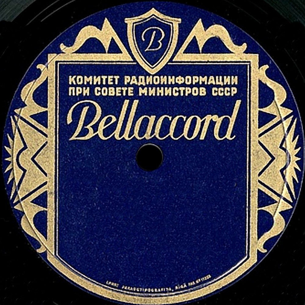 Bellaccord. Бесшеллачная ПХВ-п