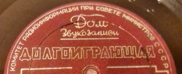Долгоиграющая ВРЕМЕННАЯ