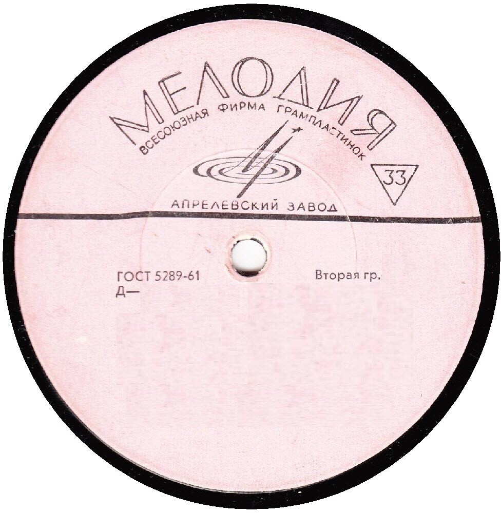 "33" в треугольнике с вершиной вниз