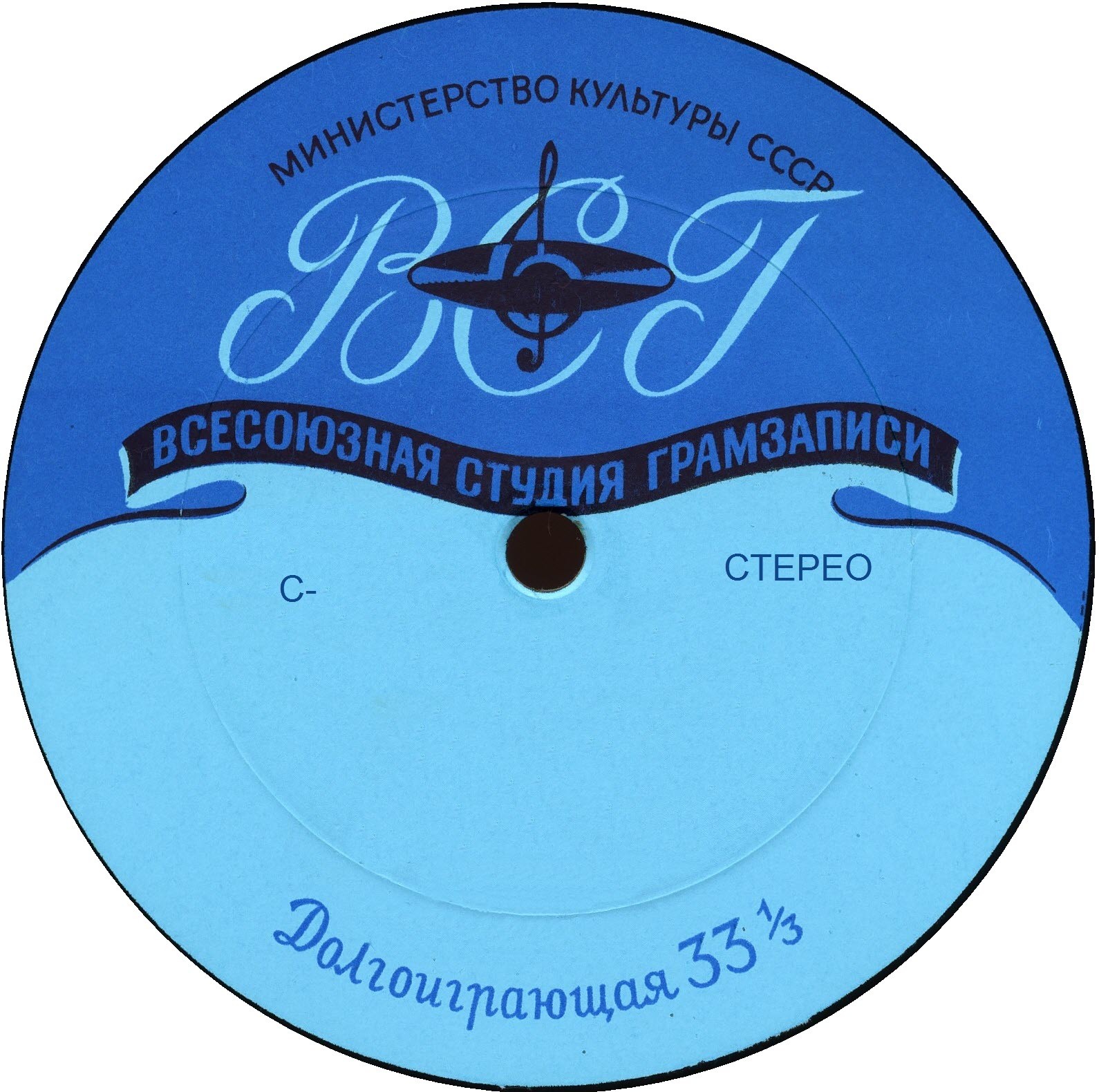 ВСГ (сине-голубая)