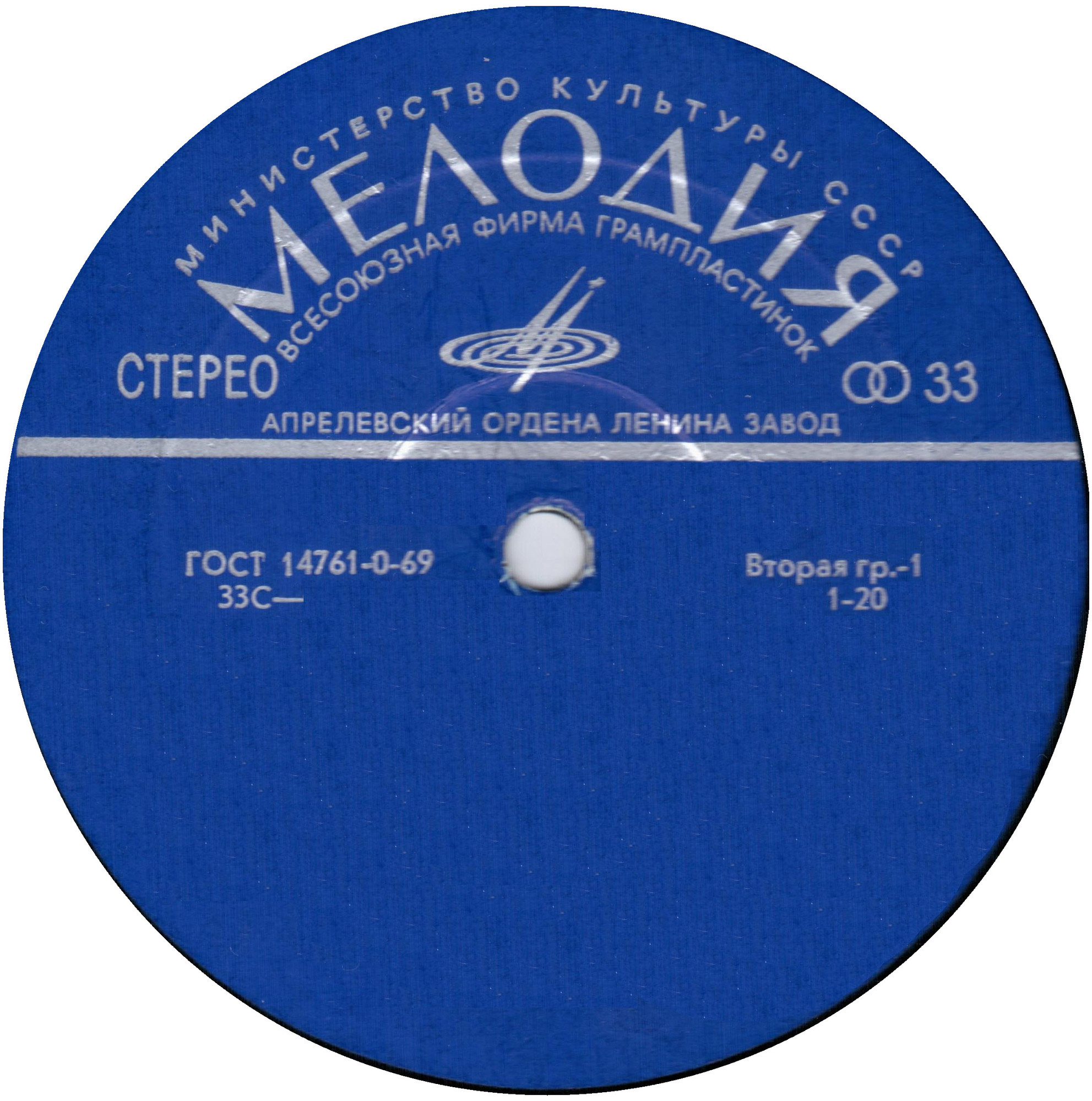 АОЛЗ (арка, синяя)