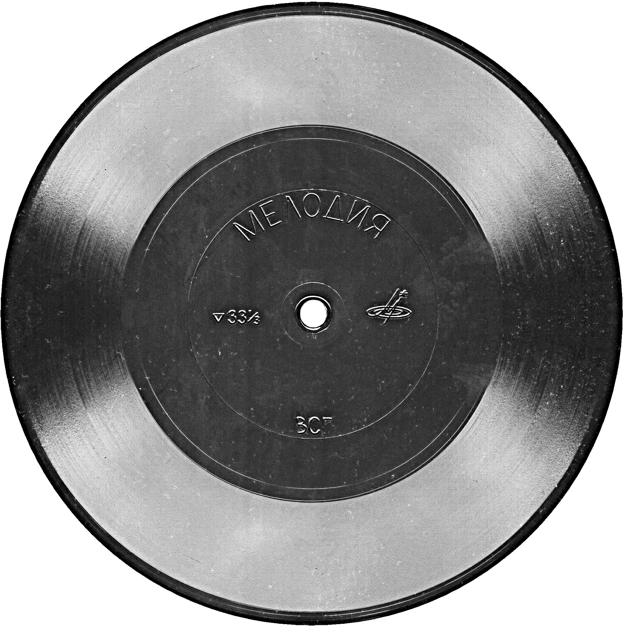 Гибкая (чёрная)