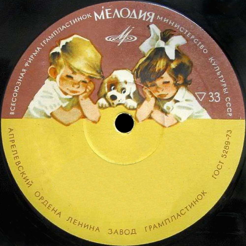 АолзГ. Дети