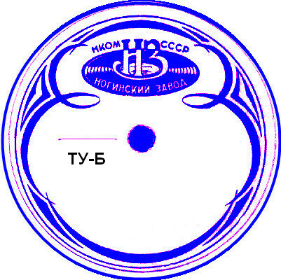 Петли (белая, синяя печать)