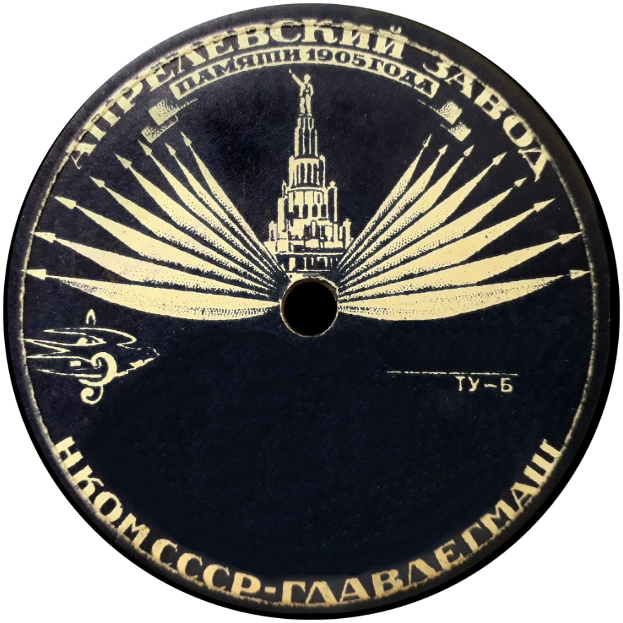 Рисунок. Дворец Советов
