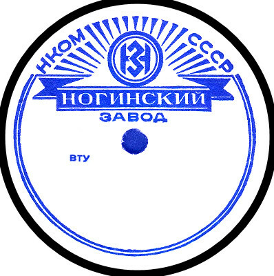 Лучи (синяя печать, белая)