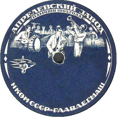 Рисунок. Джаз оркестр