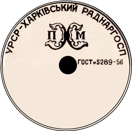 Упрощённая