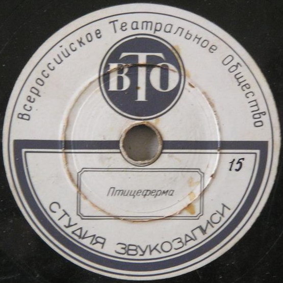 Студия звукозаписи ВРЕМЕННАЯ