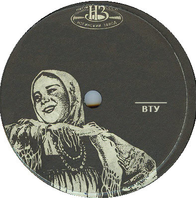Рисунок. Лидия Русланова (чёрная)