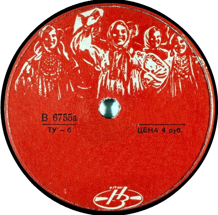 Рисунок. Девушки (красная)