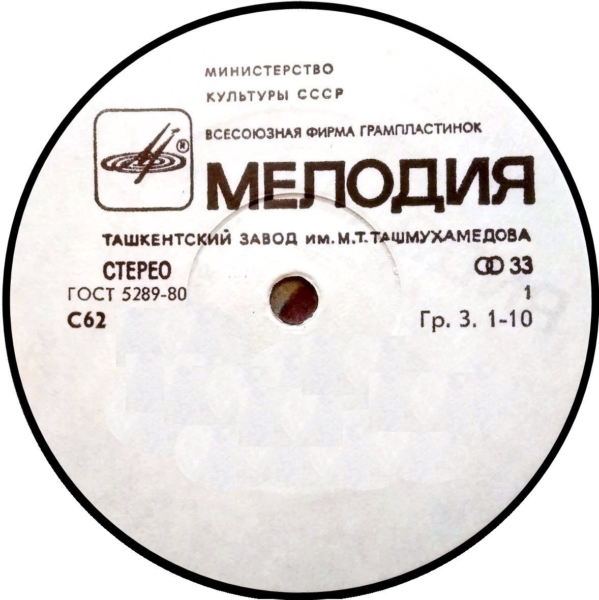 Белая