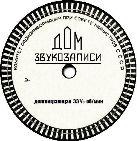 ДЗ (стробоскоп)