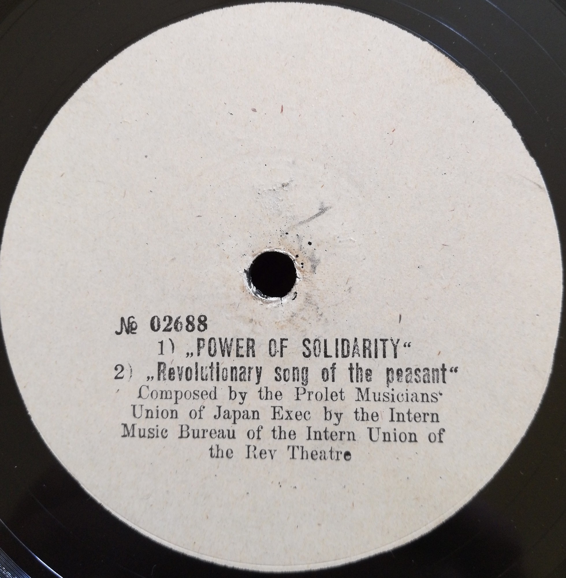 Без графики