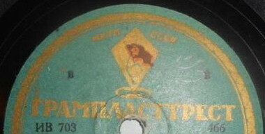 Ромб (голубая, золотой шрифт) ВРЕМЕННАЯ