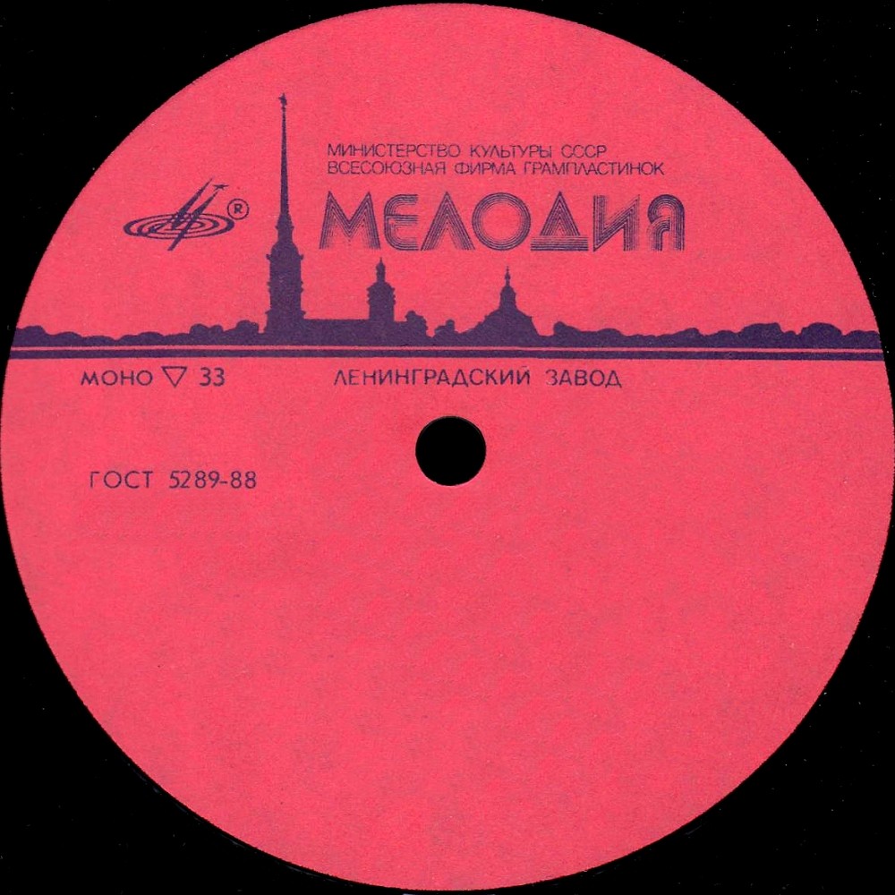 Петропавловская крепость (красная)