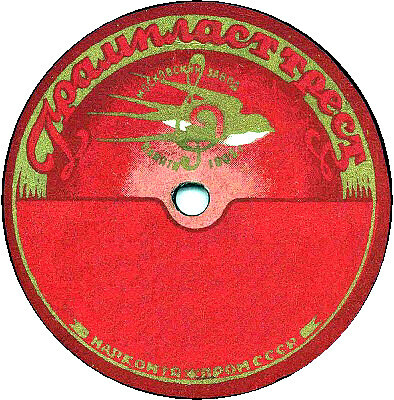 С чертой (красная, ласточка золотая)