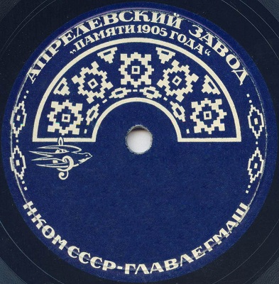 Рисунок. Орнамент