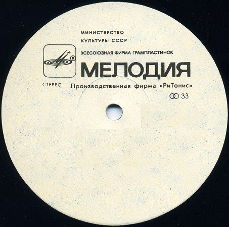 ПФ "РиТонис" (белая)