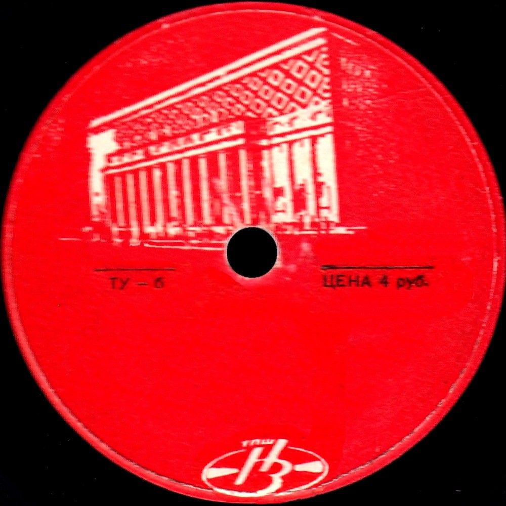 Рисунок. Концертный зал им. Чайковского (красная)