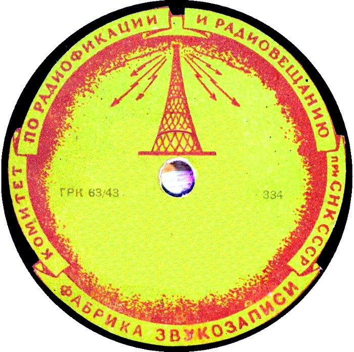 Шуховская башня