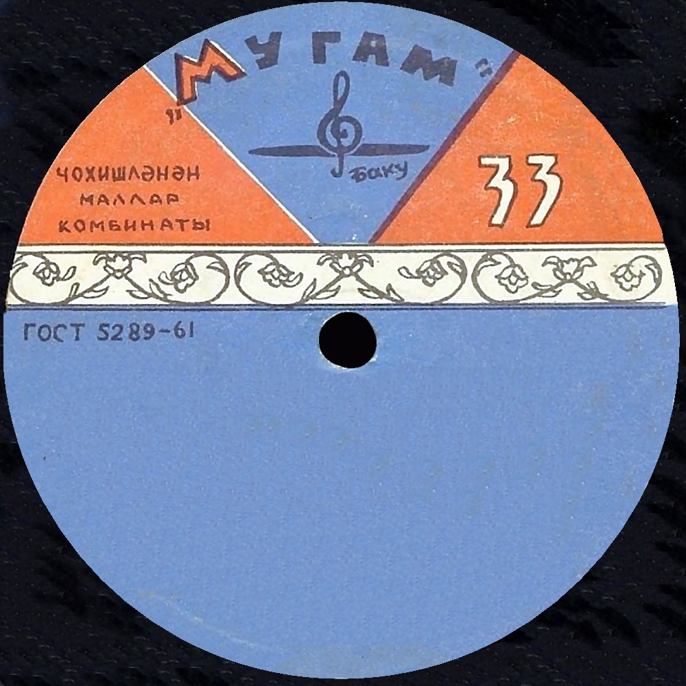 Мугам (цветочный орнамент) ВРЕМЕННАЯ