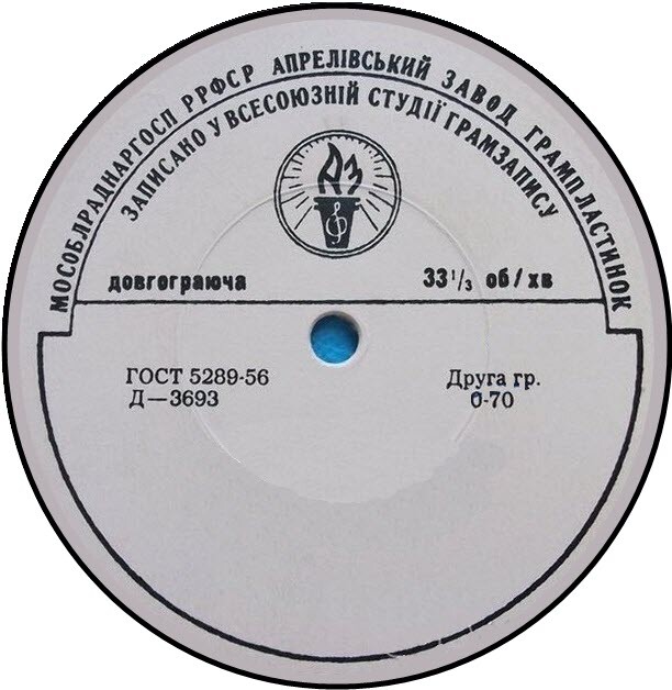 Факел. ВСГ (украинский язык)