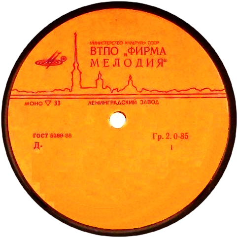 Петропавловская крепость контуром (оранжевая ???)