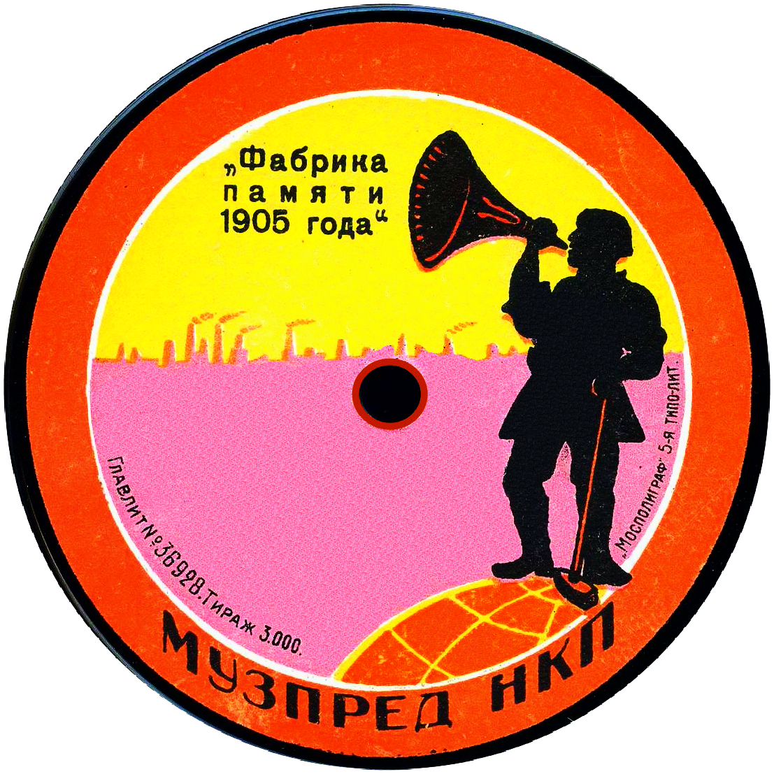 Красная кайма