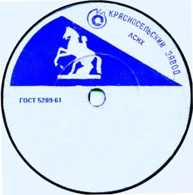 Конь Клодта (бело-синяя)