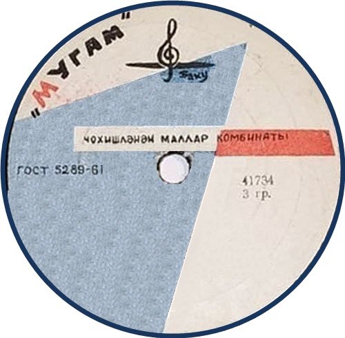Мугам (синий треугольник)