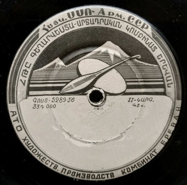 Горы и инструменты