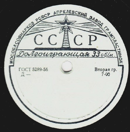 Маяк. Долгоиграющая (белая, жёлтая)