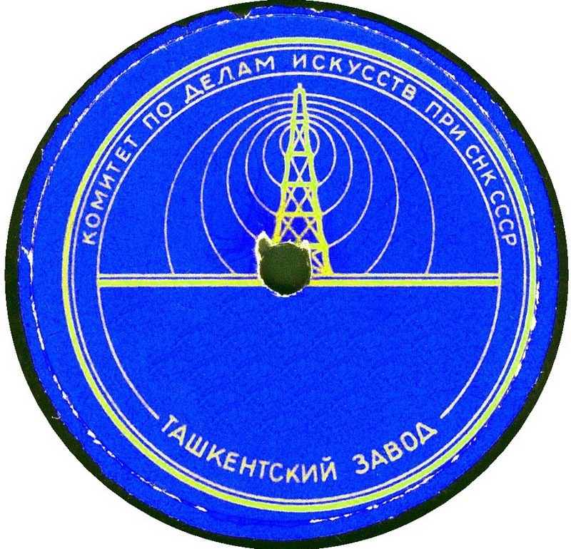 Антенна (все цвета)