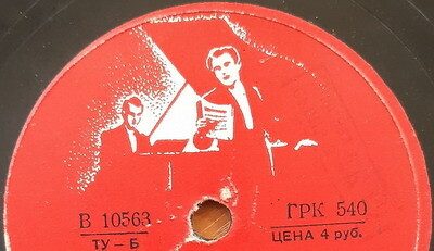 Рисунок. Солист и пианист (красная) ВРЕМЕННАЯ