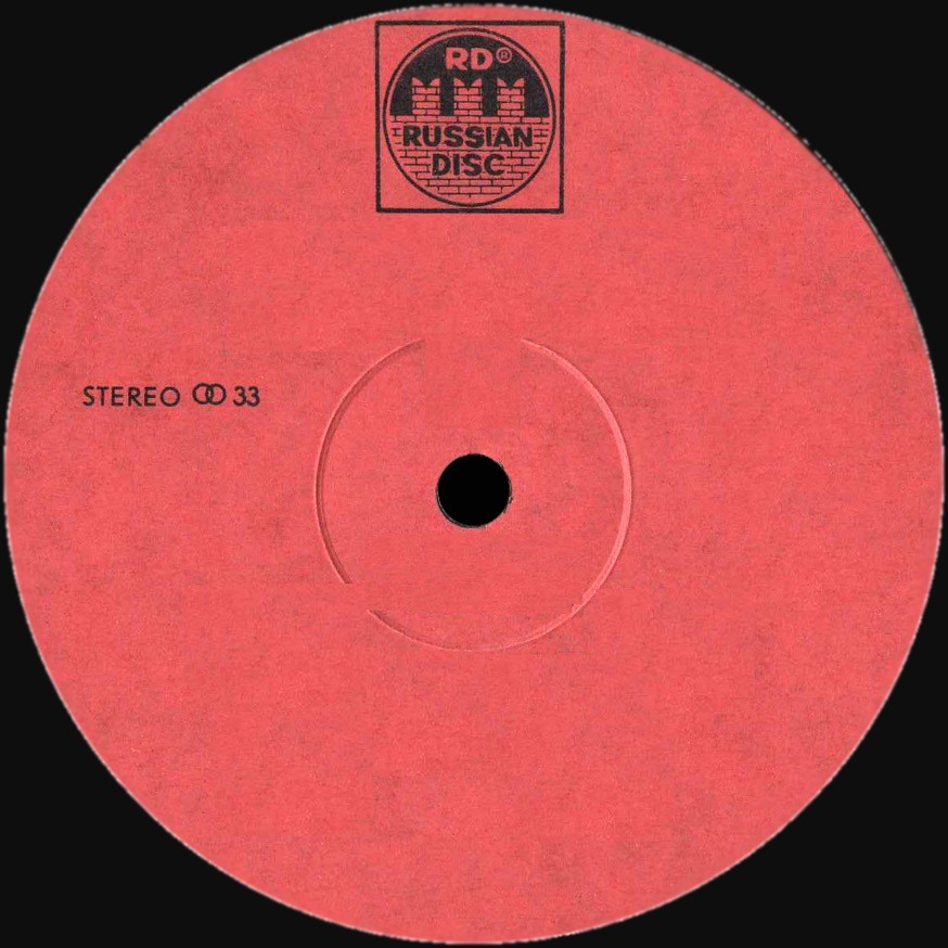 Russian disc (упрощённая)