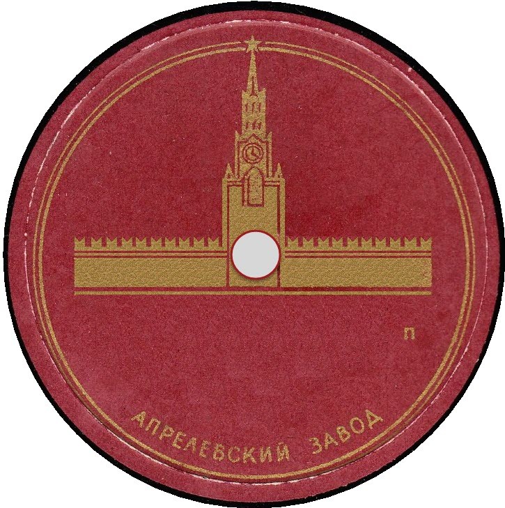 Кремль (без ведомства)