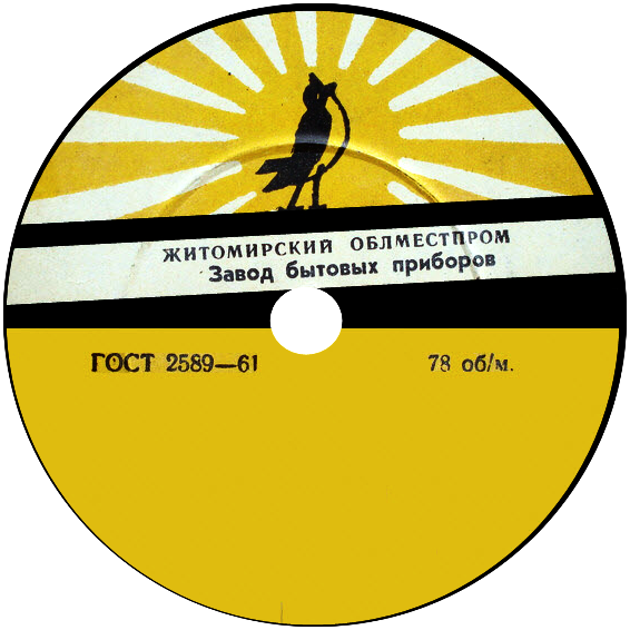 Соловей, лучи