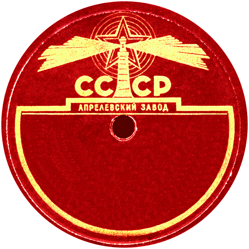 Маяк, без ведомства (красная)